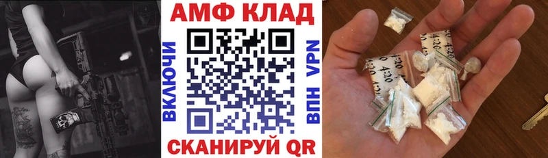 АМФЕТАМИН Premium  купить  сайты  Лесной 