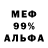 ГАШ 40% ТГК Kirtus Peck
