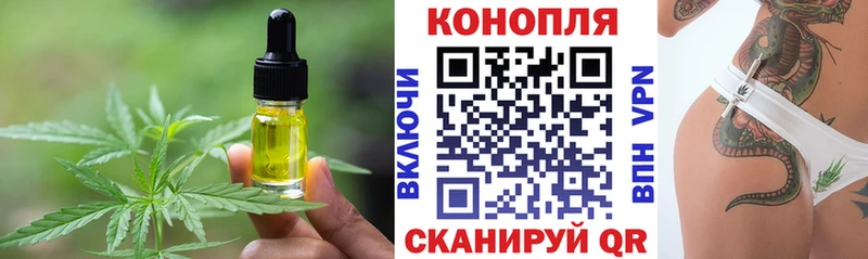 Cannafood конопля  купить наркоту  Лесной 