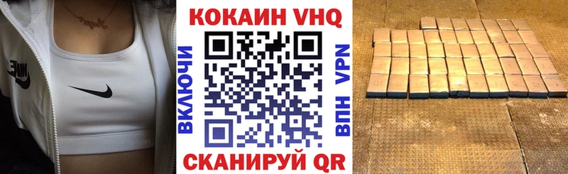 Кокаин 98% Лесной