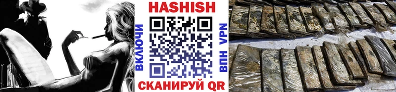 ГАШ убойный  Лесной 