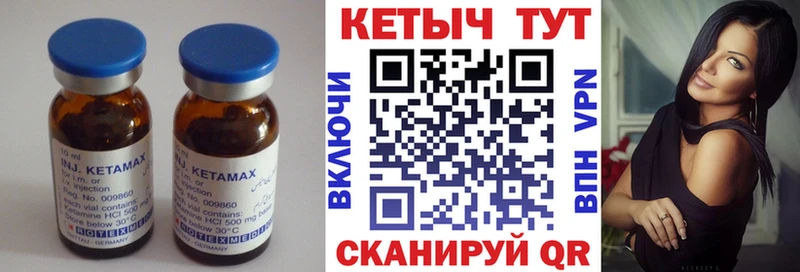 наркота Лесной Кетамин VHQ