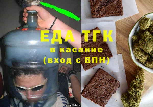 мескалин Алексин