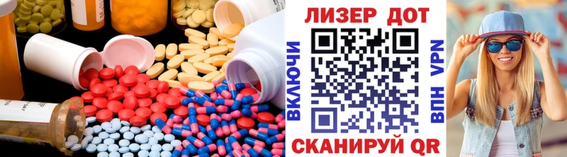 LSD-25 экстази ecstasy  Лесной 