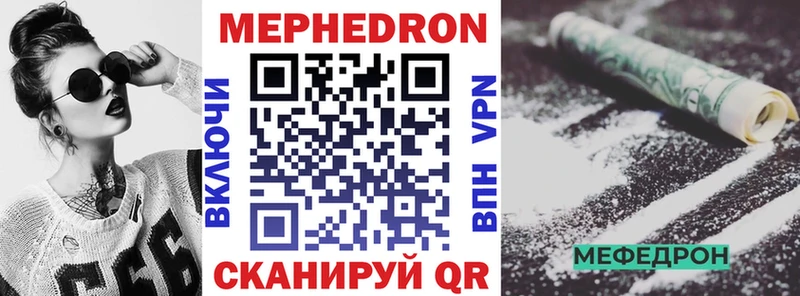 закладки  Лесной  Мефедрон мяу мяу 