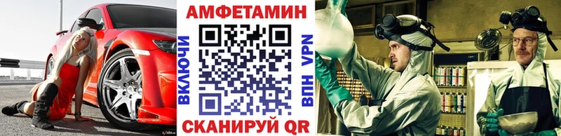МЕТАМФЕТАМИН витя  Лесной 