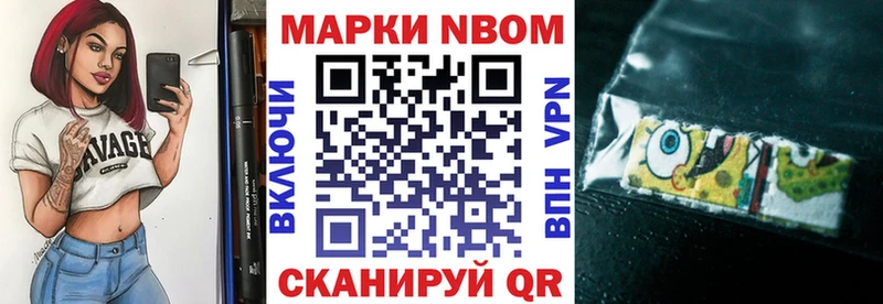 Наркотические марки 1,5мг Лесной