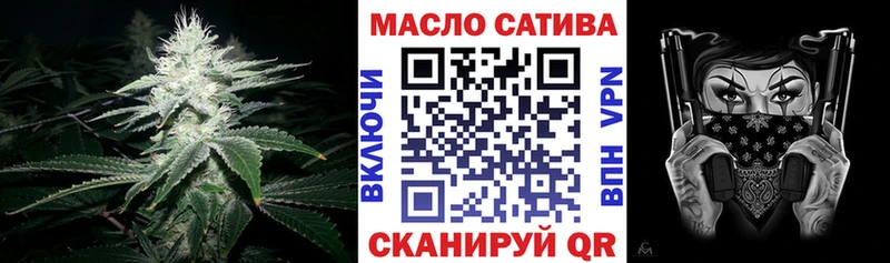 блэк спрут сайт  Лесной  Дистиллят ТГК жижа 