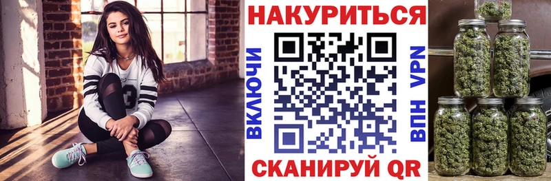 Бошки марихуана планчик Лесной